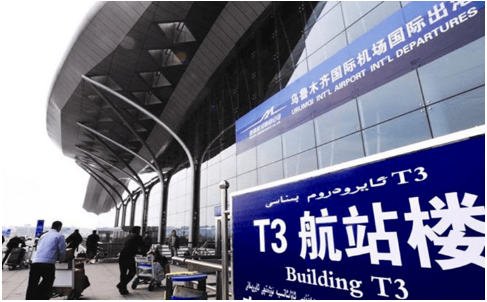 延安空运乌鲁木齐机场